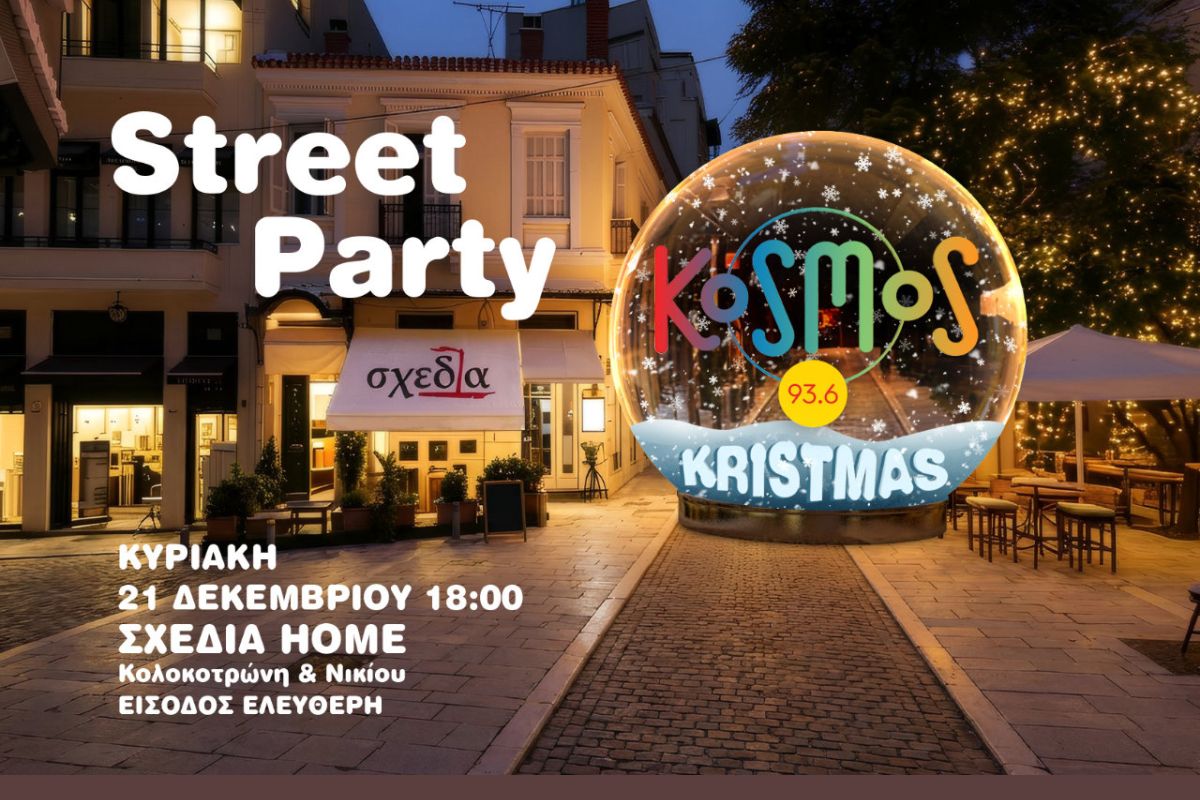 KOSMOS Kristmas (Street) Party 2025