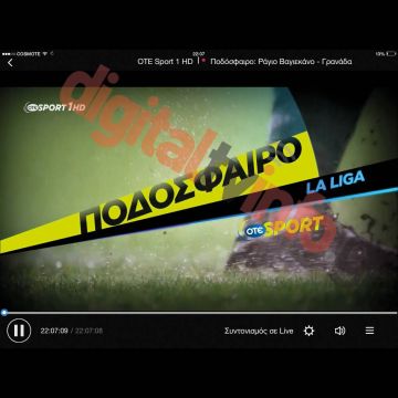 Αποκλειστικές πρώτες εικόνες από το OTE TV go