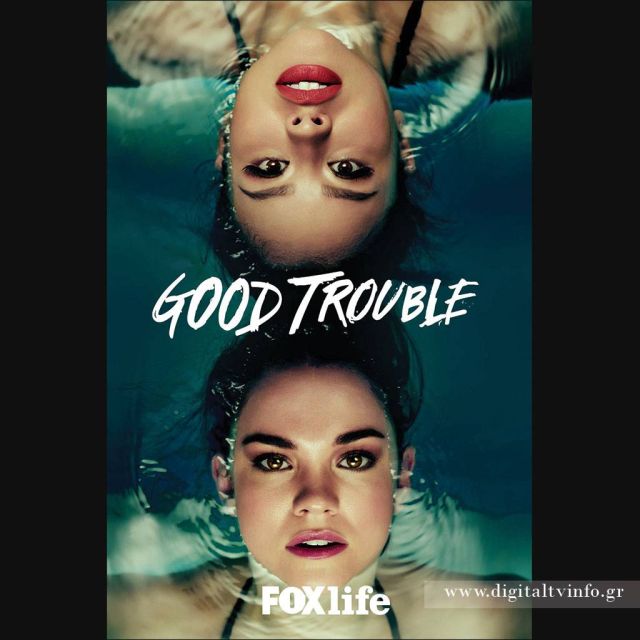 «GOOD TROUBLE»  το Spin-off της αγαπημένης σειράς THE FOSTERS,  έρχεται στο FOX LIFE!