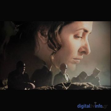 Νέα δραματοποιημένη σειρά ντοκιμαντέρ ετοιμάζει η COSMOTE TV