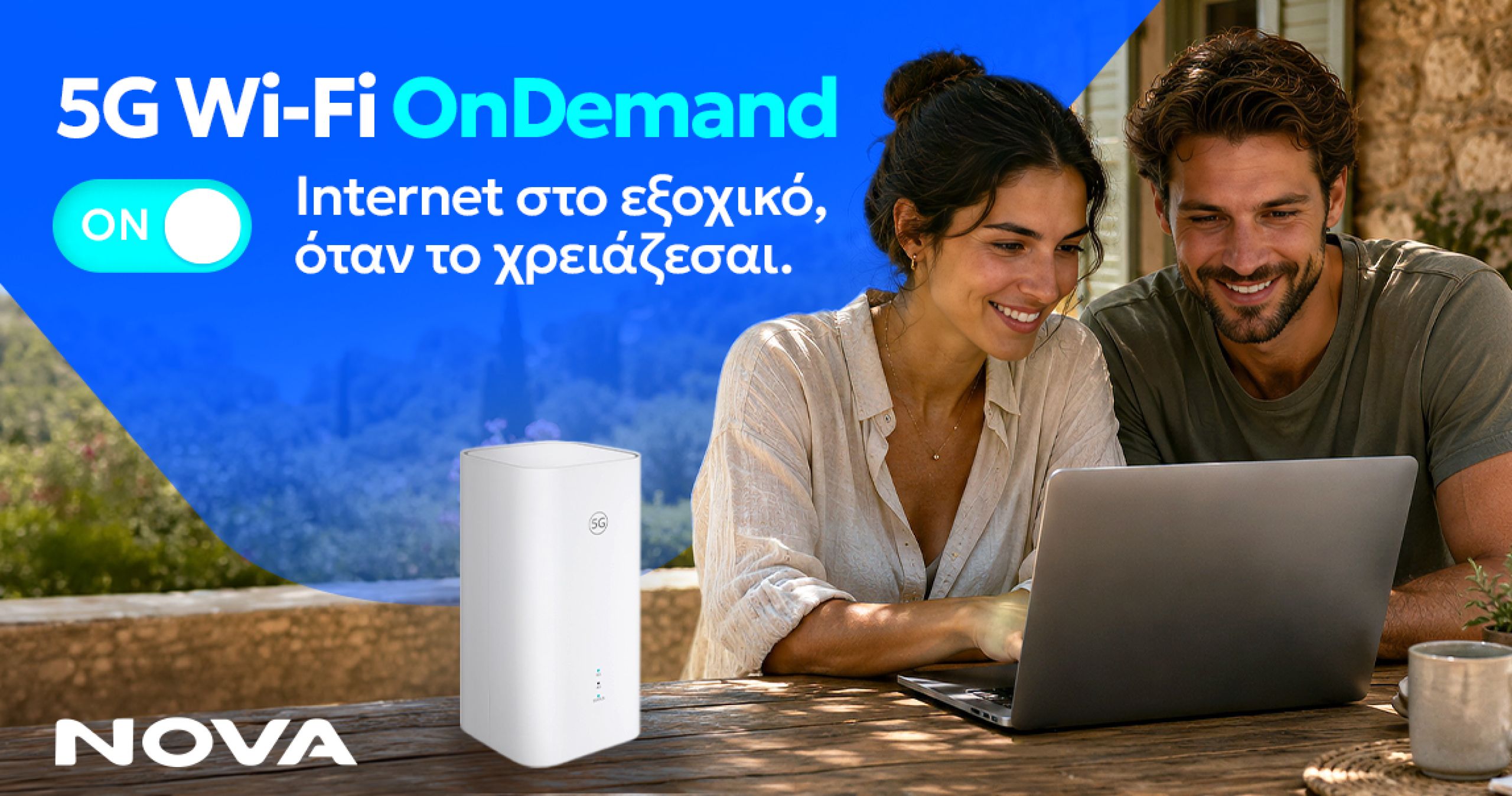 5G Wi Fi OnDemand 3067c818
