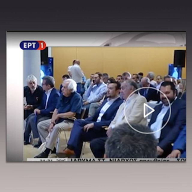 Η ΕΡΤ στην εποχή της υβριδικής τηλεόρασης