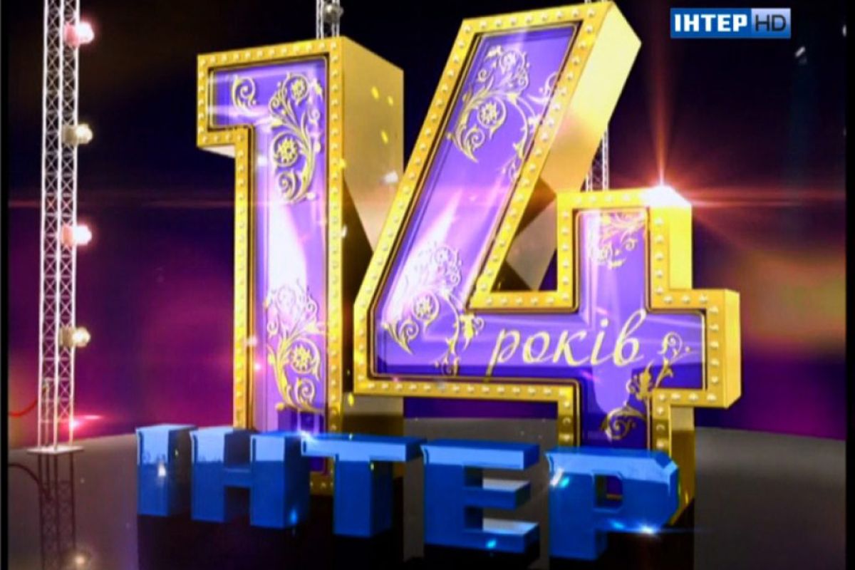 Inter HD στον Amos 3 (4°W)