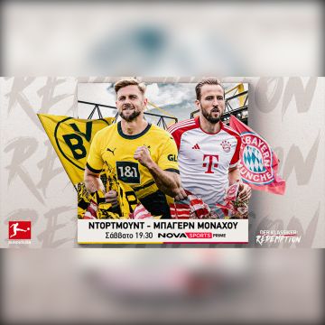 Novasports: Πανδαισία με το Der Klassiker Ντόρτμουντ – Μπάγερν, Τότεναμ – Τσέλσι και Νιουκάστλ – Άρσεναλ, Άρης – Ατρόμητος, ΠΑΣ Γιάννινα – Βόλος, Πανσερραϊκός – ΟΦΗ και Coppa Italia!