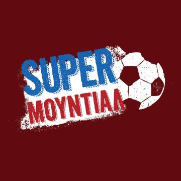 Σε ρυθμούς Μουντιάλ ο ΑΝΤ1!