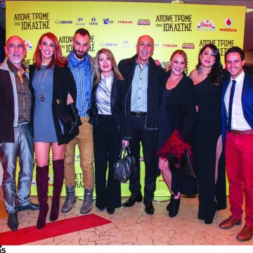 Επίσημη πρεμιέρα «Απόψε Τρώμε στης Ιοκάστης»!