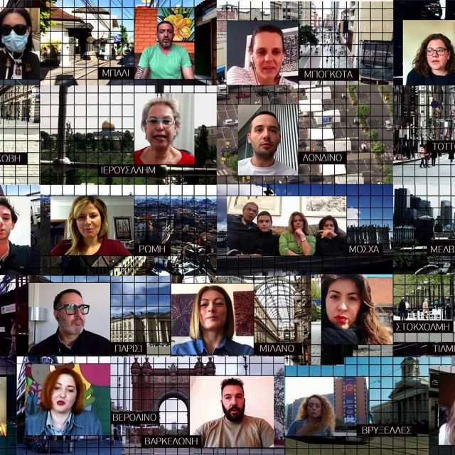 Ημερολόγια Πανδημίας – Μία νέα Αρχή