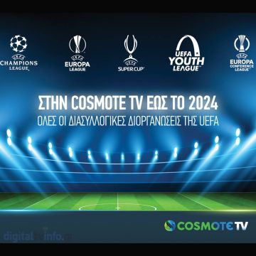 Στην COSMOTE TV έως το 2024 το UEFA Champions League και το UEFA Europa League