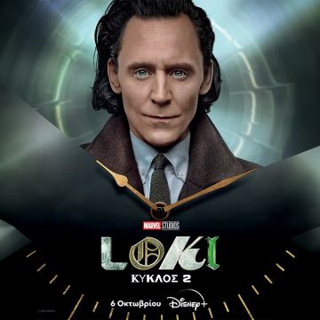 «LOKI» Ο ΔΕΥΤΕΡΟΣ ΚΥΚΛΟΣ ΤΗΣ ΠΡΩΤΟΤΥΠΗΣ ΣΕΙΡΑΣ ΑΠΟ ΤΑ MARVEL STUDIOS ΕΙΝΑΙ ΤΩΡΑ ΔΙΑΘΕΣΙΜΟΣ ΑΠΟΚΛΕΙΣΤΙΚΑ ΣΤΟ DISNEY+