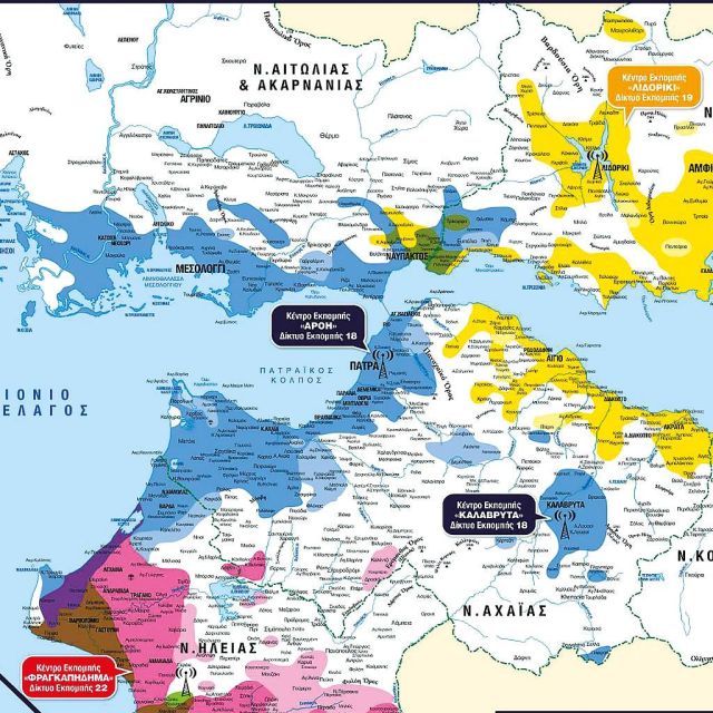Δεκάδες περιοχές της Πάτρας και της Αχαΐας εκτός της ψηφιακής μετάβασης