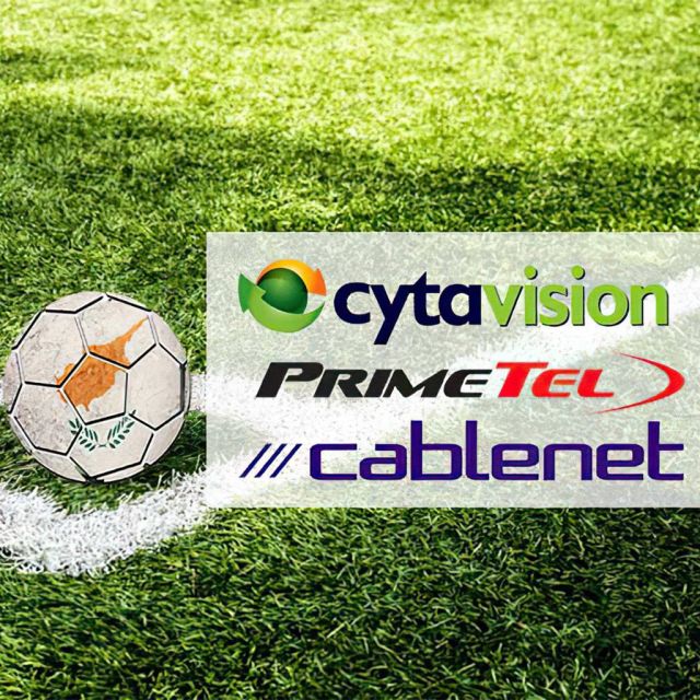 Κύπρος: Τι θα κάνουν Cytavision, Cablenet, Primetel;
