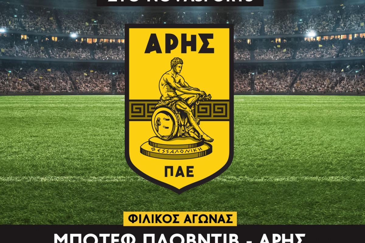 %CE%91%CF%81%CE%B7%CF%82 Novasports 3237c3ff