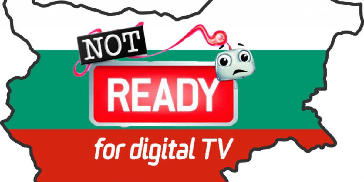 Η Βουλγαρία αναβάλει το αναλογικό switch off