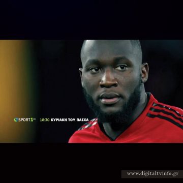 Κυριακή του Πάσχα στην COSMOTE TV, με Γιάννη Αντετοκούνμπο & το ντέρμπι Μάντσεστερ Γιουνάιτεντ-Τσέλσι