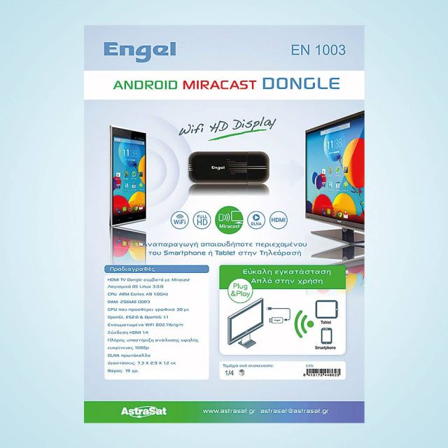 Engel Android Miracast Dongle