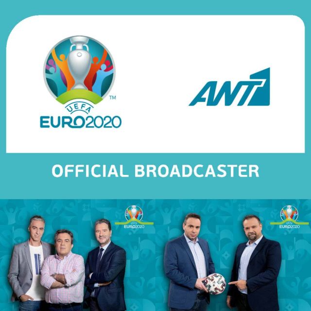 Το τηλεοπτικό πρόγραμμα του Euro 2020