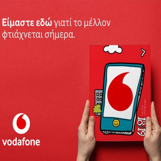 Vodafone: Η συνεισφορά της εταιρείας στον ψηφιακό μετασχηματισμό στην 15η Έκθεση Βιώσιμης Ανάπτυξης