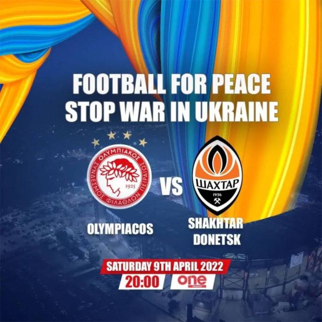 One Channel: Ολυμπιακός – Σαχτάρ Ντόνετσκ, αγώνας για την Ειρήνη, Σάββατο 9 Απριλίου στις 20:00