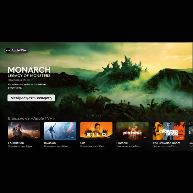 Το Apple TV+ είναι η πλατφόρμα ροής περιεχομένου με την υψηλότερη βαθμολογία στο IMDb