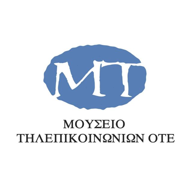 Το Μουσείο Τηλεπικοινωνιών ΟΤΕ ταξιδεύει στο «ΝΟΗΣΙΣ»