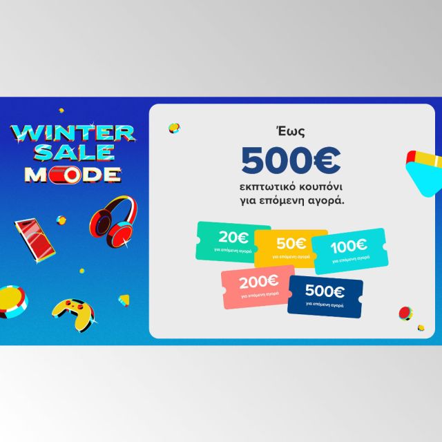 Τελευταίες ημέρες χειμερινών εκπτώσεων στον ΓΕΡΜΑΝΟ με εκπτωτικό κουπόνι έως 500€