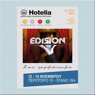Η Edision Hellas στην Hotelia 2015