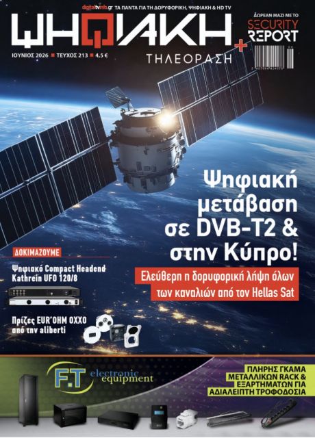 DIGITALTV 213 330438c0