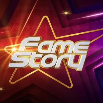 Fame Story: Πότε κάνει πρεμιέρα