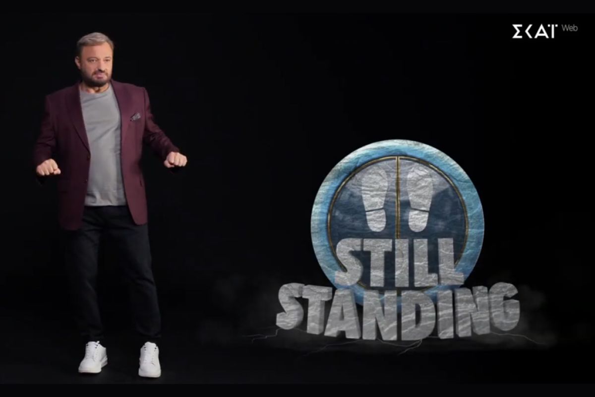 «Still Standing» με τον Χρήστο Φερεντίνο στον ΣΚΑΪ