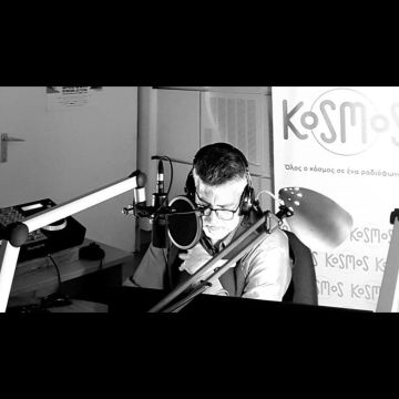 Η ΕΡΤ αποχαιρετά τον Γιάννη Στεφανάκο