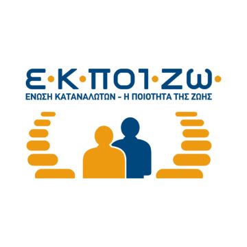 Υπογραφή Μνημονίου Συνεργασίας μεταξύ ΕΕΤΤ και Ε.Κ.ΠΟΙ.ΖΩ