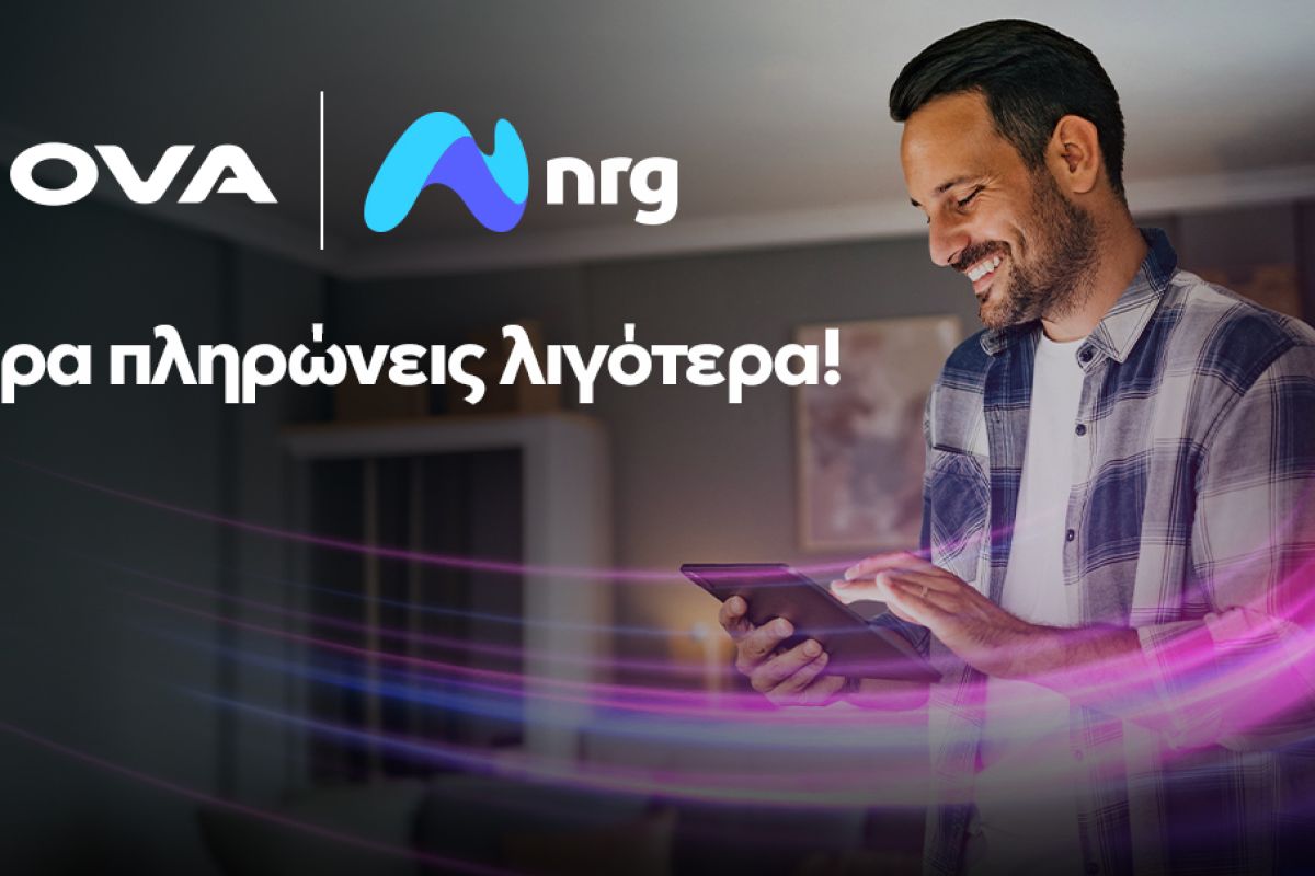nova nrg 33102986