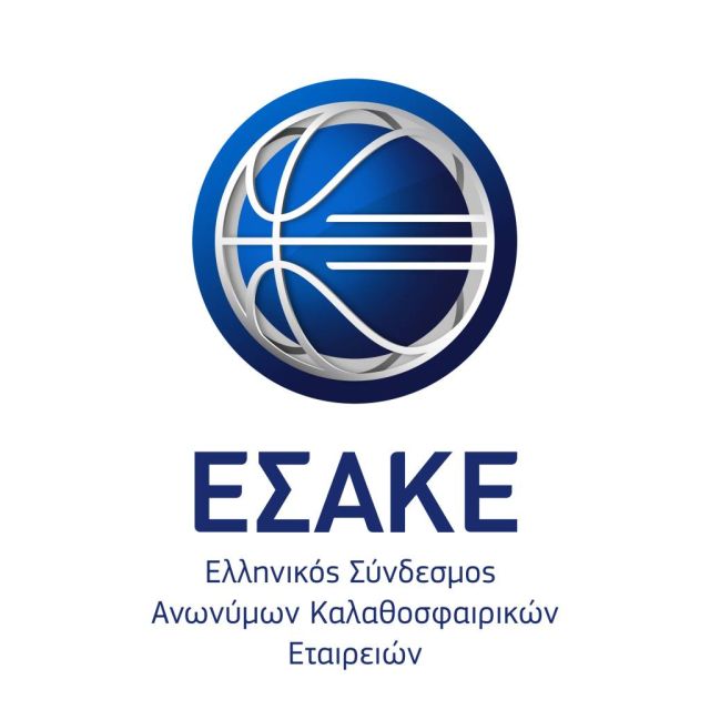 Το νέο πρόγραμμα του ΕΣΑΚΕ για τη σεζόν 2020-21
