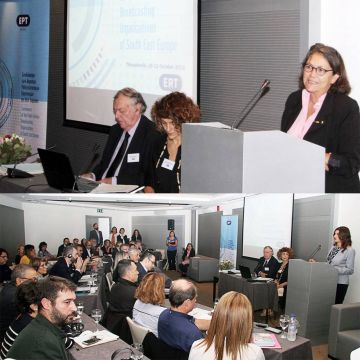 Συνδιάσκεψη δημόσιων Ραδιοτηλεοράσεων  Νοτιοανατολικής Ευρώπης