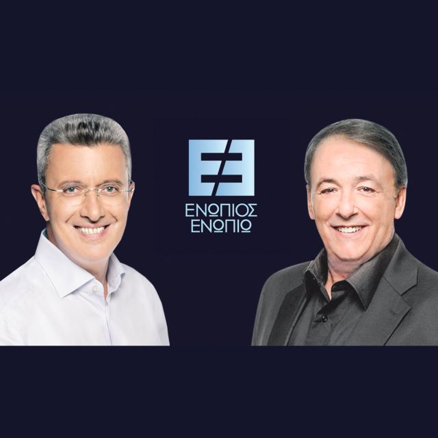 Ο Αντρέας Μικρούτσικος “Ενώπιος Ενωπίω” με τον Νίκο Χατζηνικολάου