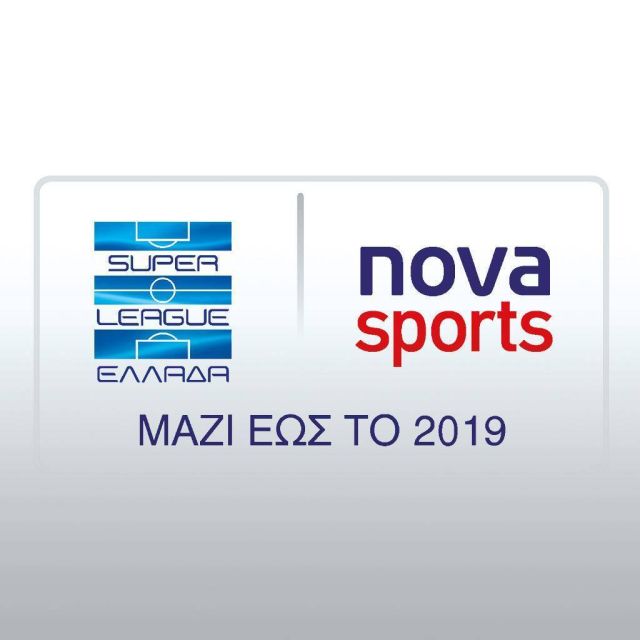 Η πιο συναρπαστική Super League των τελευταίων ετών «παίζει» στα κανάλια Novasports!