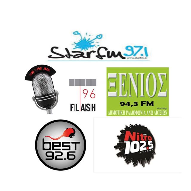 Τέσσερα ραδιόφωνα στα χέρια των εργαζομένων τους