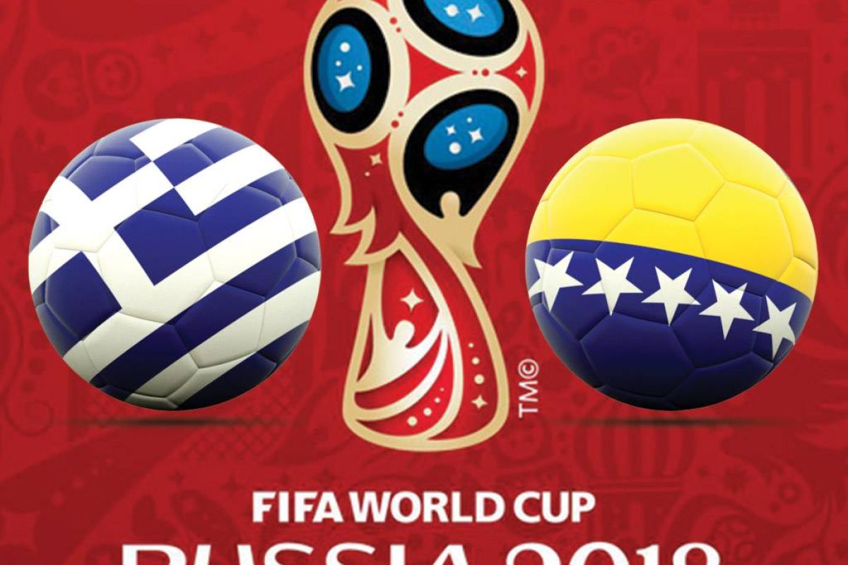 Ελλάδα – Βοσνία-Ερζεγοβίνη ζωντανά στην COSMOTE TV