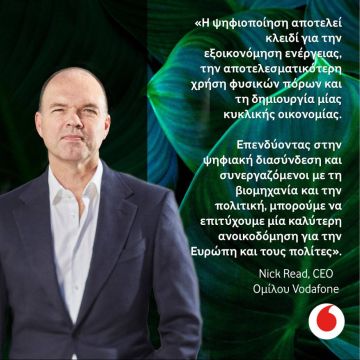 Δήλωση του CEO του Vodafone Group, Nick Read