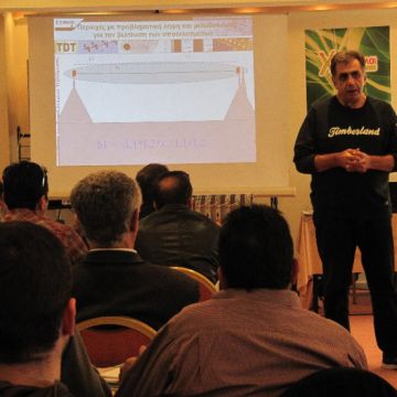 Ημερίδα για την επίγεια ψηφιακή στην Πάτρα