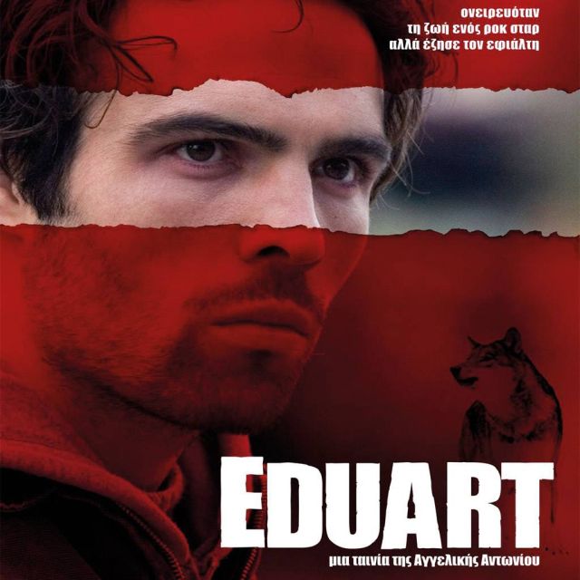 Το «Δικό μας Σινεμά» συνεχίζει να μας μαγεύει και τον Νοέμβριο στα κανάλια Novacinema