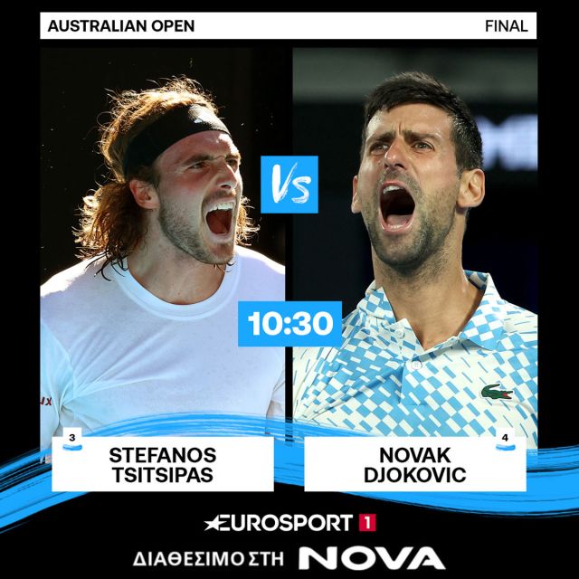 O τελικός Στέφανος Τσιτσιπάς VS Novak Djokovic για το Australian Open στο Eurosport, διαθέσιμο στη Nova!