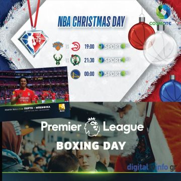 COSMOTE TV: Αγωνιστική δράση και τα Χριστούγεννα με Boxing Day και NBA