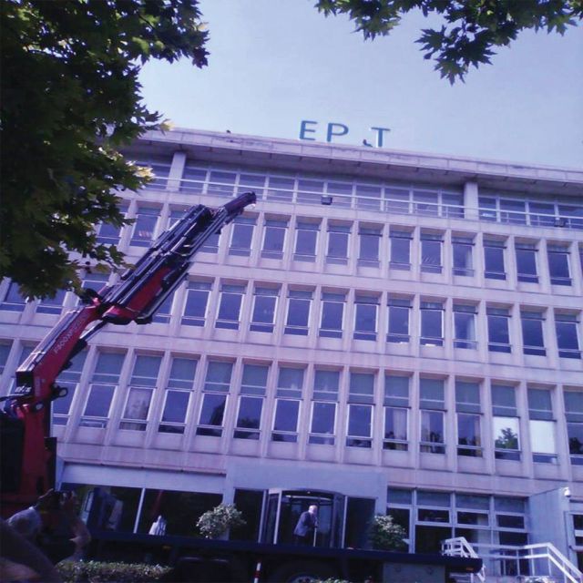 Τέλος στα σχέδια για την ΕΡΤ ΝΕΤ