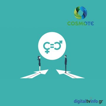 Ο ΟΤΕ για 2η χρονιά στον διεθνή δείκτη του Bloomberg για την ισότητα των φύλων στο εργασιακό περιβάλλον