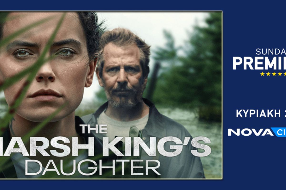 %CE%97 %CE%9A%CF%8C%CF%81%CE%B7 %CF%84%CE%BF%CF%85 %CE%92%CE%B1%CF%83%CE%B9%CE%BB%CE%B9%CE%AC %CF%84%CE%BF%CF%85 %CE%92%CE%AC%CE%BB%CF%84%CE%BF%CF%85 Photo 1 364390cf