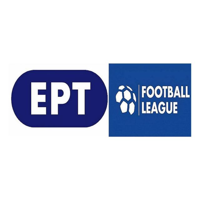 Aυτή είναι η συμφωνία που θέλει η Super League 2 για τα τηλεοπτικά δικαιώματα