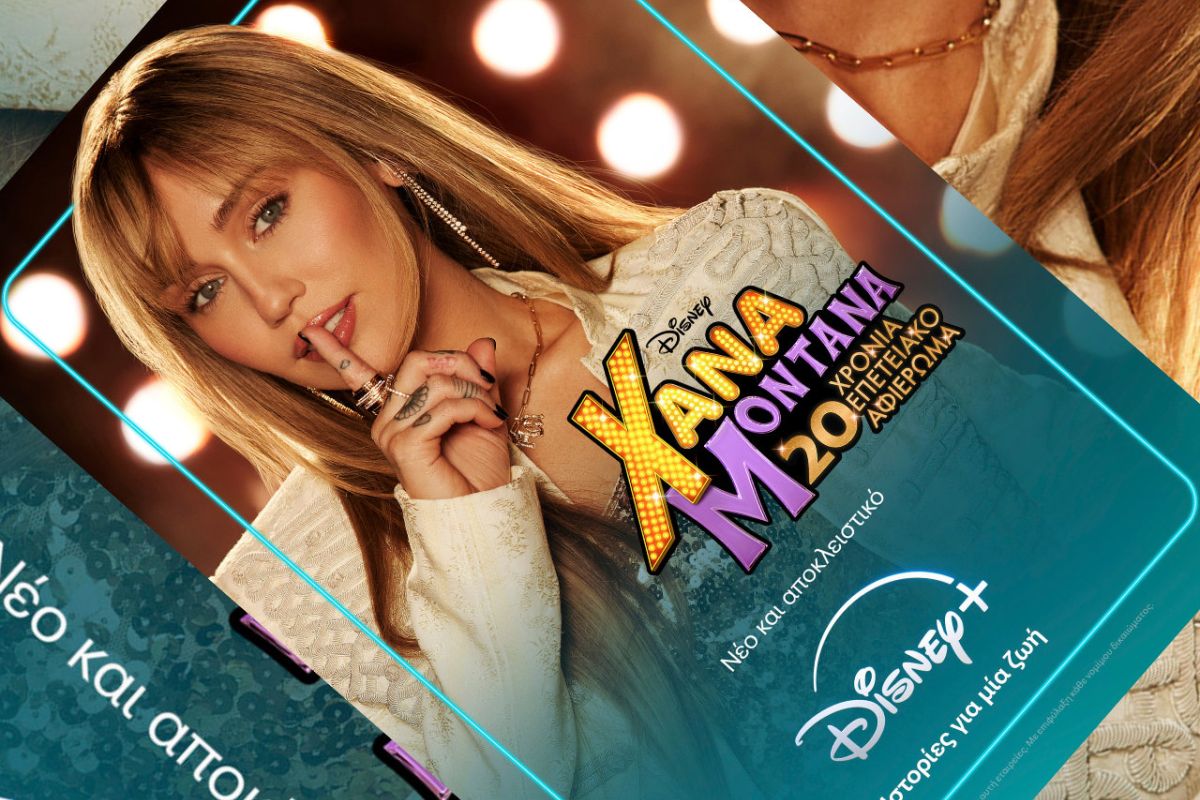 1280 square 113 361dd751