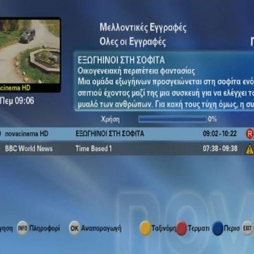 Nova EPG