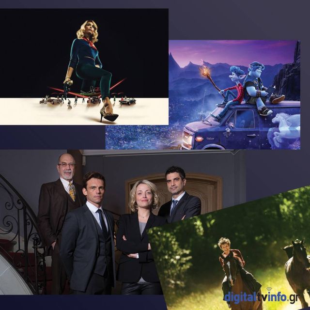 Τι κέρδισε την προτίμηση του κοινού στην COSMOTE TV την εβδομάδα 17-23/8